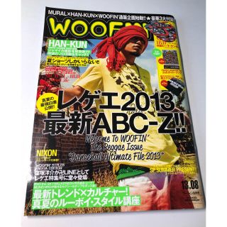 WOOFIN ウーフィン(ファッション)