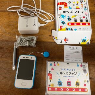 ソフトバンク(Softbank)のキッズフォン　ソフトバンク　ブルー(携帯電話本体)