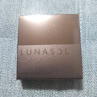 ルナソル(LUNASOL)のLUNASOL アイリッドベース(化粧下地)