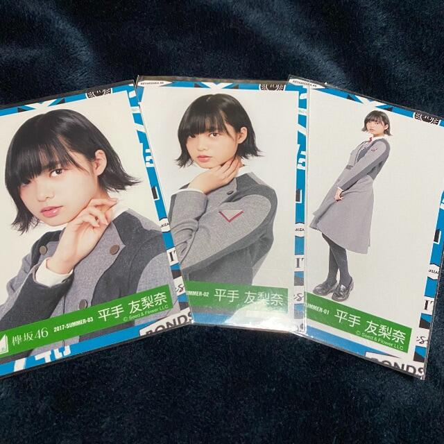 欅坂46 平手友梨奈 オトシン エンタメ/ホビーのタレントグッズ(アイドルグッズ)の商品写真