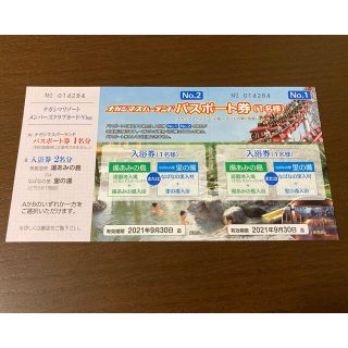 Disney ディズニーチケット引換券 近畿日本ツーリストの通販 By こはくちょう S Shop ディズニーならラクマ Disney ディズニーチケット引換券 近畿日本ツーリストの通販 By こはくちょう S Shop ディズニーならラクマ