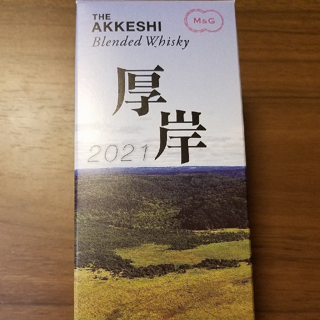 厚岸 ウイスキー 限定 父の日 2021 Whisky Hokkaido