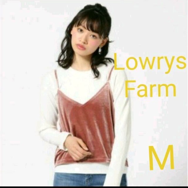 LOWRYS FARM(ローリーズファーム)のローリーズファーム キャミソールビスチェ レディースのトップス(キャミソール)の商品写真