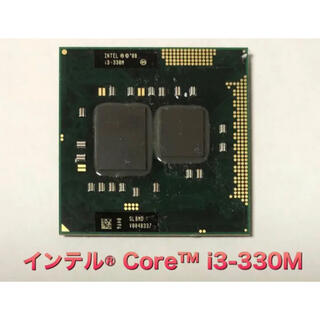 ●CPU インテル　プロセッサー　Core i3-330M 複数あり(PCパーツ)