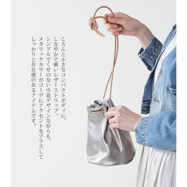 nest Robe - ✳︎MORMYRUS(モルミルス)巾着バッグ✳︎の通販 by mi