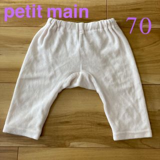 プティマイン(petit main)のpetit mainプティマイン 起毛パンツ 70(パンツ)