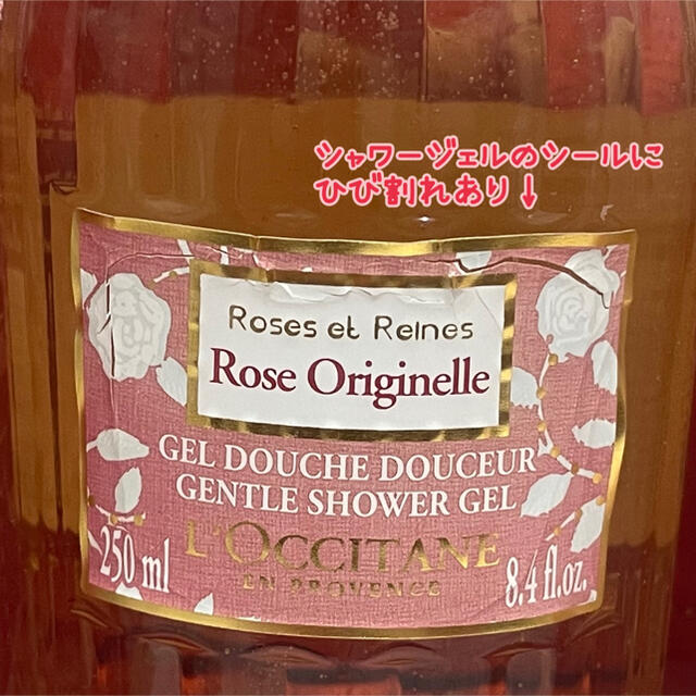 L'OCCITANE(ロクシタン)の【L'OCCITANE】ローズオリジネル シークレットコンプリート+おまけ付き♡ コスメ/美容の香水(香水(女性用))の商品写真