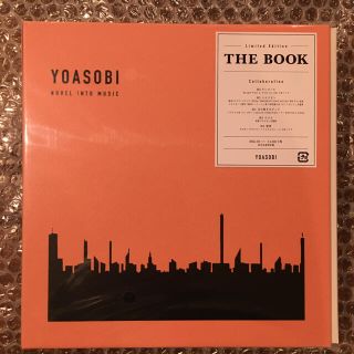 ソニー(SONY)のヨアソビ YOASOBI  THE BOOK [新品未開封品](CDブック)