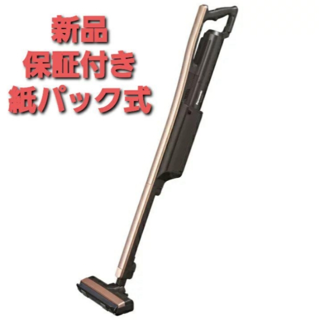 パナソニック MC-PBU510J-T 紙パック 掃除機 depositoduarte.com.br