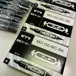 ゼブラ(ZEBRA)のゼブラ　ハイマッキー　黒 太細両用 MO-150-MC-BK (ペン/マーカー)