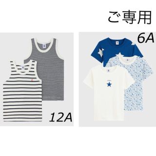 プチバトー(PETIT BATEAU)の＊ご専用＊ 新品未使用  プチバトー タンクトップ12ans  Tシャツ6ans(Tシャツ/カットソー)