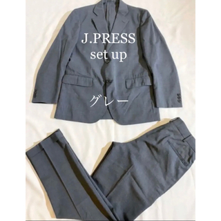 ジェイプレス(J.PRESS)の【美品】J. PRESS set up グレー(セットアップ)