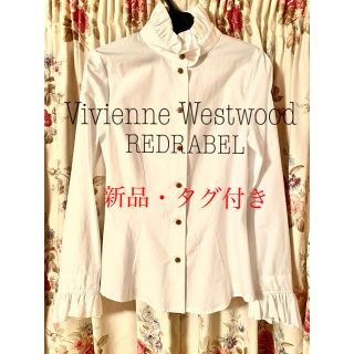 ヴィヴィアンウエストウッド(Vivienne Westwood)のVivienne Westwood REDLABEL 長袖フリルブラウス(シャツ/ブラウス(長袖/七分))