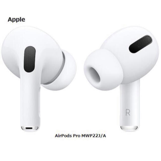 【新品未開封】Apple AirPods Pro MWP22J/A