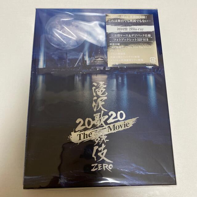 滝沢歌舞伎 ZERO 2020 TheMovie 初回盤 Blu-ray