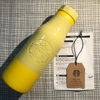 スターバックスコーヒー(Starbucks Coffee)の新品未使用☆ バイカラー イエロー ステンレスロゴボトル 473ml スタバ(タンブラー)