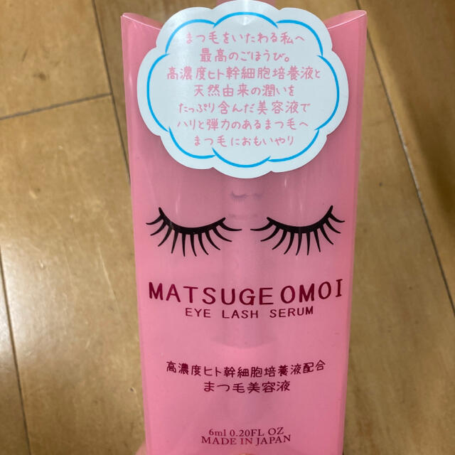 スカルプD(スカルプディー)のMATSUGE OMOI (まつげおもい) アイラッシュセラム 6ml  コスメ/美容のスキンケア/基礎化粧品(まつ毛美容液)の商品写真