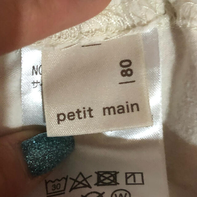 petit main(プティマイン)のputhimain パンツ キッズ/ベビー/マタニティのベビー服(~85cm)(パンツ)の商品写真