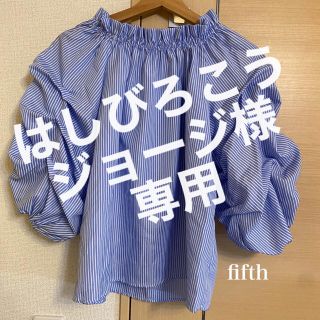 フィフス(fifth)のfifth オフショルダー　ストライプシャツ(シャツ/ブラウス(長袖/七分))