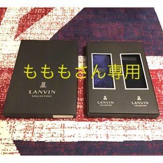 ランバンコレクション(LANVIN COLLECTION)の【LANVIN】ハンカチ　靴下　メンズ(ソックス)