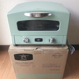 Aladdin アラジン トースター グリーン AGT-G13A(G) 4枚焼き(調理機器)
