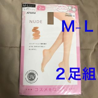 アツギ(Atsugi)のアツギ　コスメをはこう　Ｍ-Ｌ　2足組(タイツ/ストッキング)