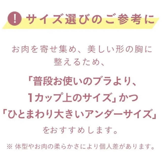 おこめ様専用 ローズピンク・ネイビーE65 レディースの下着/アンダーウェア(ブラ)の商品写真