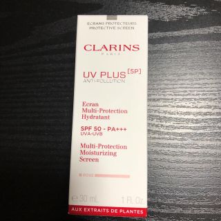 クラランス(CLARINS)のクラランス UVプラス 5P モイスチャライジング マルチ デイ スクリーン …(化粧下地)