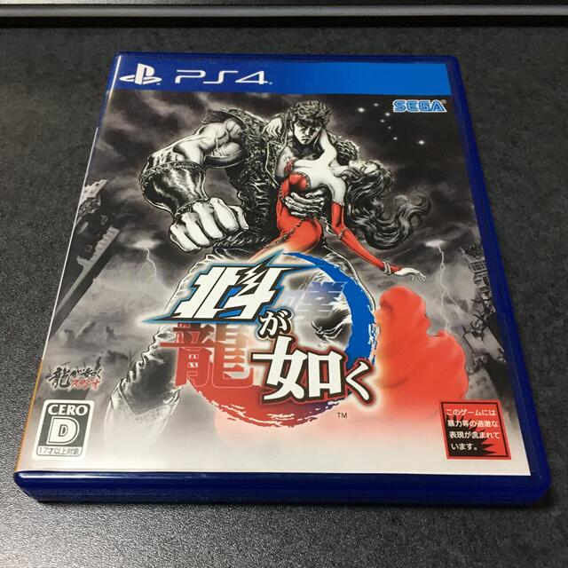 PlayStation4(プレイステーション4)の北斗が如く PS4 エンタメ/ホビーのゲームソフト/ゲーム機本体(家庭用ゲームソフト)の商品写真