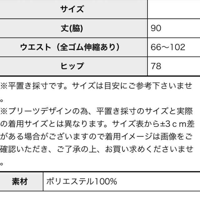 antiqua(アンティカ)のantiqua アンティカ　配色プリーツスカート　マキシ丈 レディースのスカート(ロングスカート)の商品写真