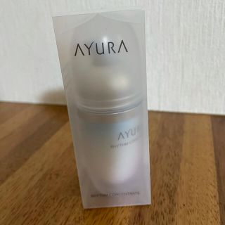 アユーラ(AYURA)のアユーラ　美容液⭐︎sumomo様専用⭐︎(美容液)