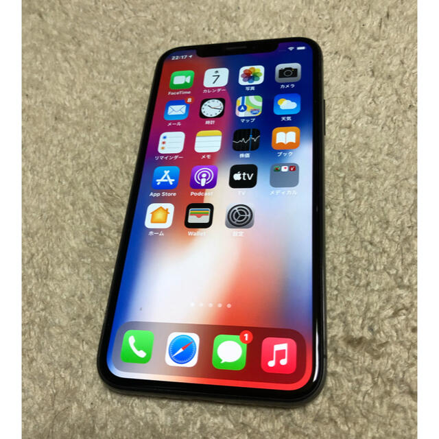 【美品】バッテリー100% iPhone X 64GB SIMフリー