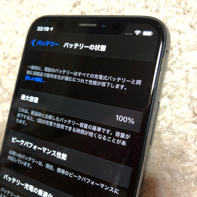 【美品】バッテリー100% iPhone X 64GB SIMフリー 6