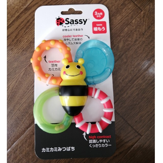 Sassy(サッシー)のsassy　歯固め　新品未使用品 キッズ/ベビー/マタニティのおもちゃ(がらがら/ラトル)の商品写真