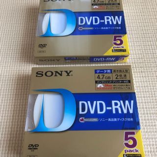 ソニー(SONY)の★ ソニー　5DMW47HPS　データ用2倍速対応DVD-RW　5枚パック★(その他)