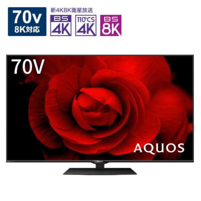 液晶テレビ AQUOS(アクオス) 8T-C70CX1