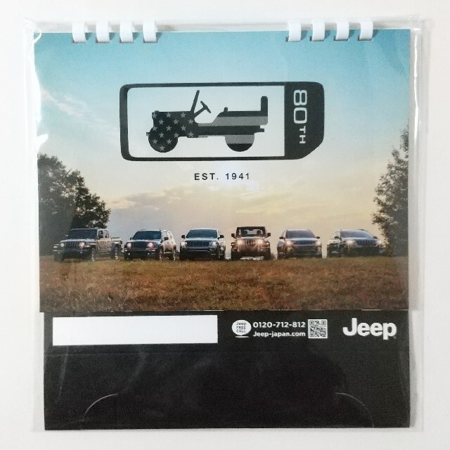 Jeep(ジープ)のジープ 卓上カレンダー 2021年 Jeep 80周年記念  インテリア/住まい/日用品の文房具(カレンダー/スケジュール)の商品写真