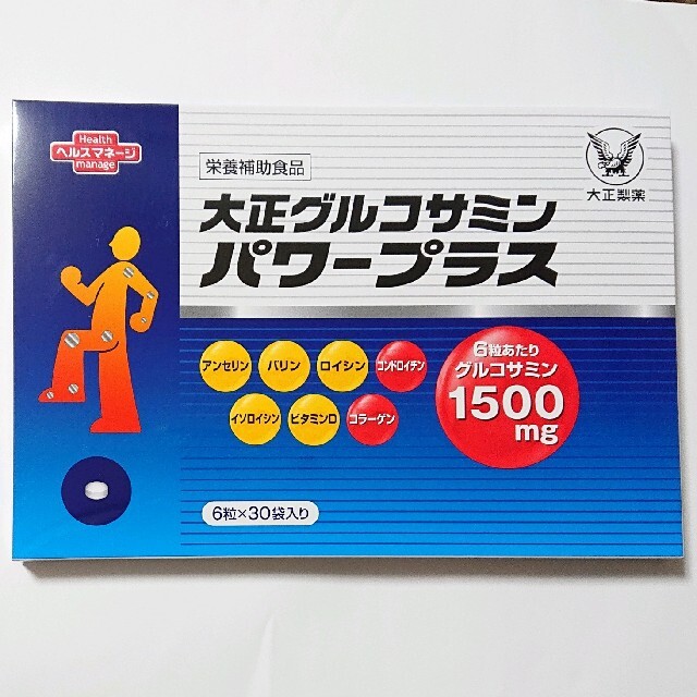 大正製薬(タイショウセイヤク)の大正グルコサミン パワープラス 食品/飲料/酒の健康食品(その他)の商品写真