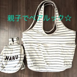 【美品】親子でお揃い　バッグ&リュック(その他)