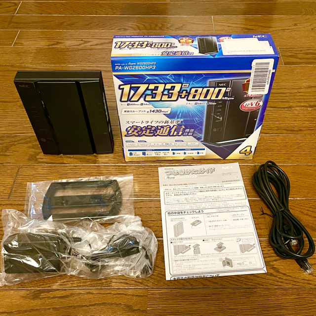 【美品】Aterm PA-WG2600HP3 無線LANルーター NEC