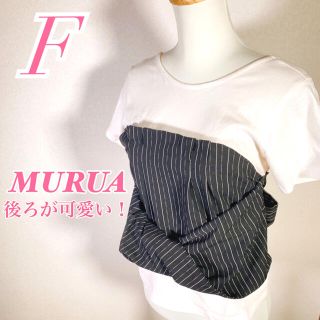 ムルーア(MURUA)のMURUA ムルーア　バックリボン　おすすめ　ブランド　人気　おしゃれ　春コーデ(シャツ/ブラウス(半袖/袖なし))