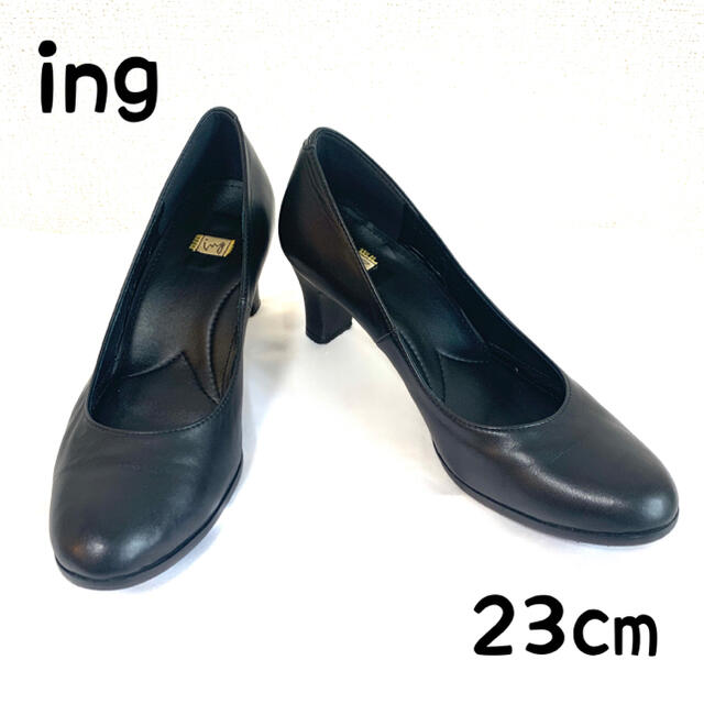 ing(イング)のing イング パンプス 本革 ブラック チャンキーヒール 23cm  冠婚葬祭 レディースの靴/シューズ(ハイヒール/パンプス)の商品写真