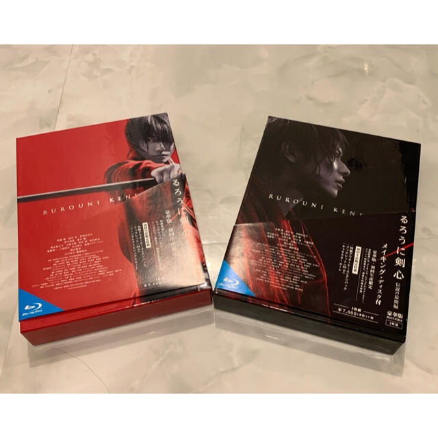 るろうに剣心　映画　Blu-ray 初回限定版