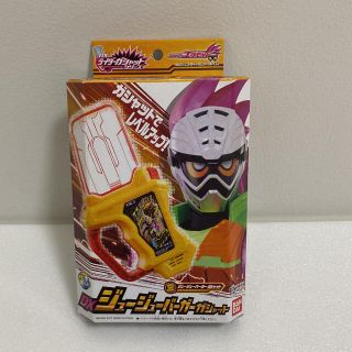 バンダイ(BANDAI)のDXガシャット(特撮)