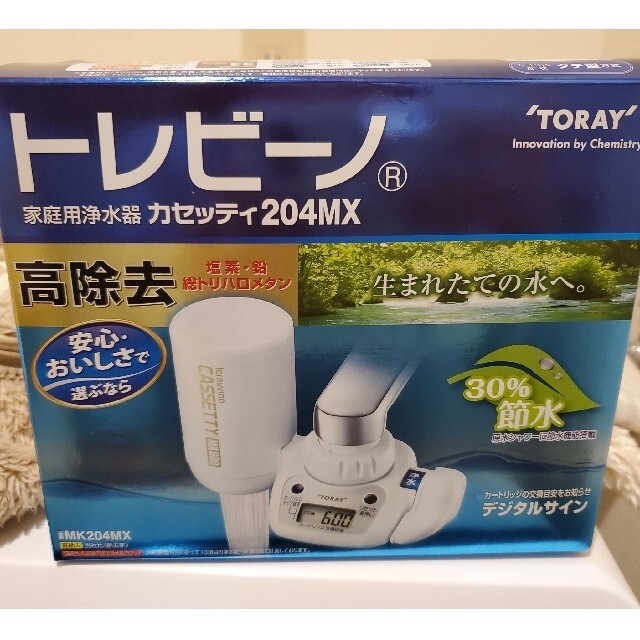 東レ(トウレ)の東レ　トレビーノ浄水器蛇口直結型 インテリア/住まい/日用品のキッチン/食器(浄水機)の商品写真