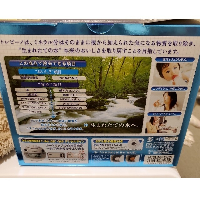 東レ(トウレ)の東レ　トレビーノ浄水器蛇口直結型 インテリア/住まい/日用品のキッチン/食器(浄水機)の商品写真