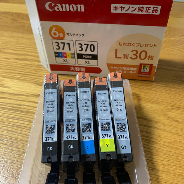 canon 純正インク スマホ/家電/カメラのPC/タブレット(PC周辺機器)の商品写真