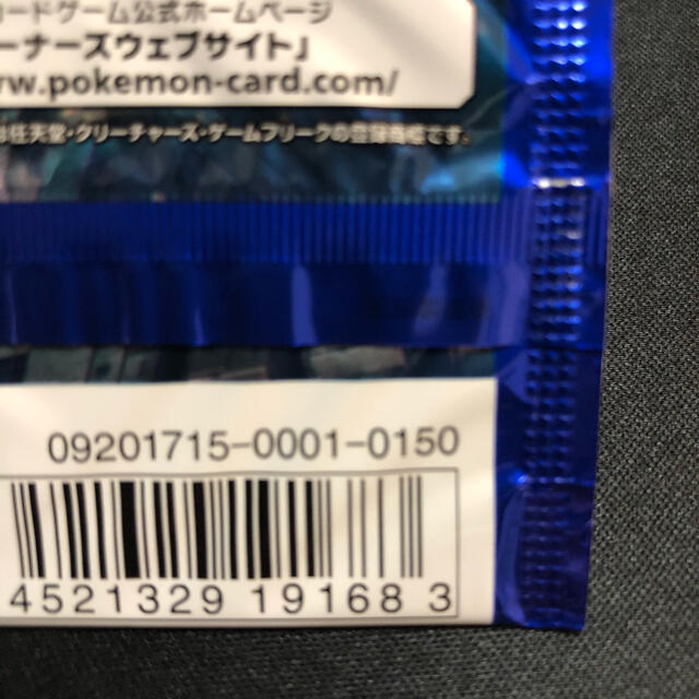 ［ポケモンカード］ 覚醒の勇者 超次元の暴獣 パック 未開封