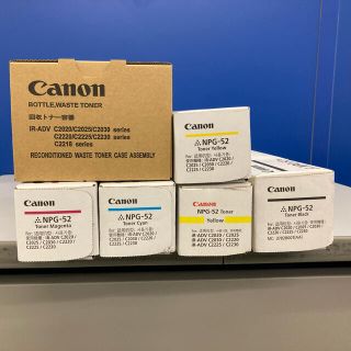 キヤノン(Canon)の値下げ　canon コピー機用　トナー4色　回収トナー容器セット(OA機器)