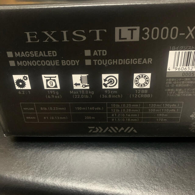 DAIWA(ダイワ)の使用一度だけ ダイワ 18 イグジスト LT 3000-XH 未使用ライン付き スポーツ/アウトドアのフィッシング(リール)の商品写真